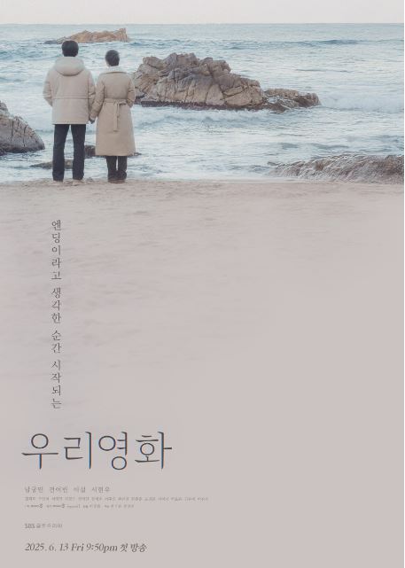 우리영화
