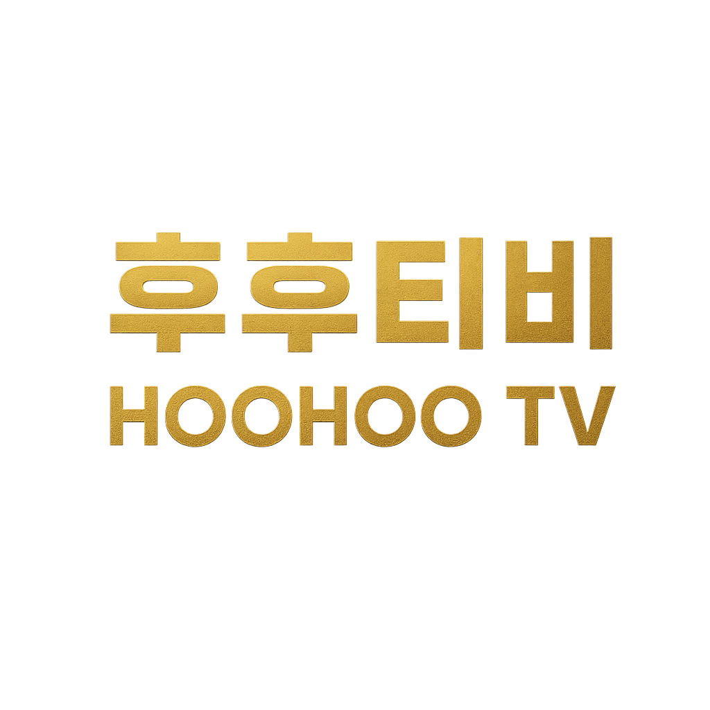 후후티비 다시보기 - 후후티비 새주소 - gngnxlql